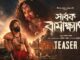 ‘Sadhak Bamakhyapa’ Teaser Out: A Glimpse into Bama’s Eternal Devotion to Maa Tara