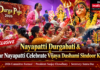 Vijaya Dashami 2026: Traditional Sindoor Khela Celebrated with Devotion and Festive Spirit at Nayapatti Durgabati and Uttar Nayapatti