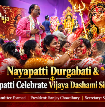 Vijaya Dashami 2026: Traditional Sindoor Khela Celebrated with Devotion and Festive Spirit at Nayapatti Durgabati and Uttar Nayapatti