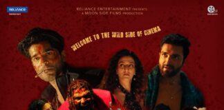 Junglywood Trailer Out Now: When Insiders and Outsiders Clash, Only the Bold Survive